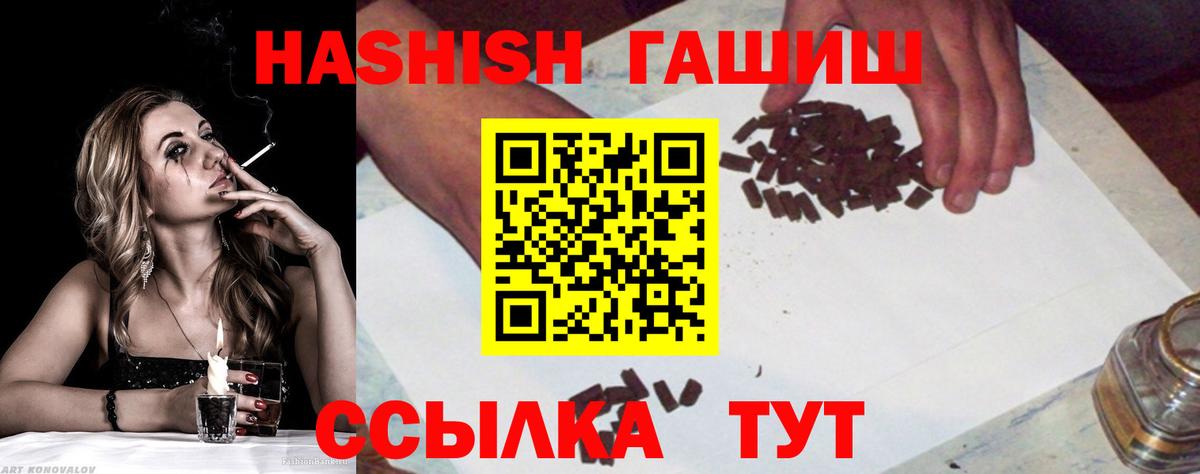 Мефедрон Кулебаки