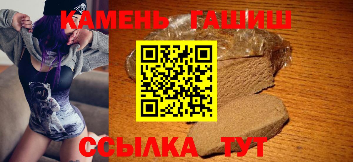 Кулебаки  ГАШ AMNESIA HAZE  ГАШ убойный  Гашиш  Вход с VPN 