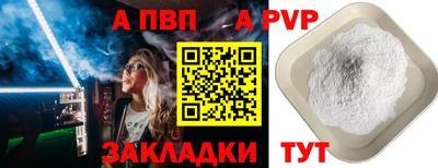 твердый Бузулук