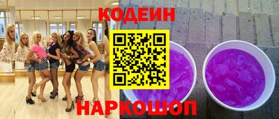 спайс Коммунар