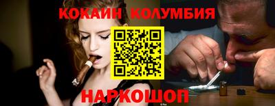 бутик Будённовск