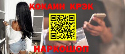 соль ск Бугуруслан