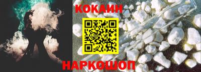 соль ск Бугуруслан