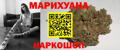 соль ск Бугуруслан