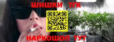 бутик Будённовск