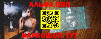 соль ск Бугуруслан