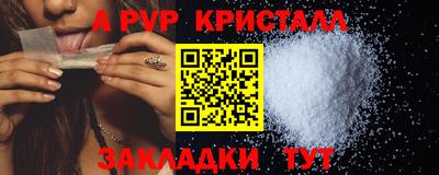 соль ск Бугуруслан