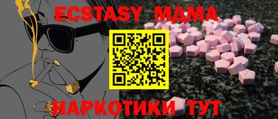 бутик Будённовск