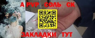 бутик Будённовск