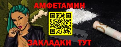 бутик Будённовск