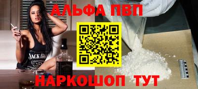 соль ск Бугуруслан