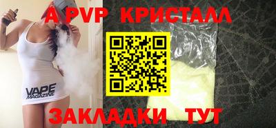 твердый Бузулук