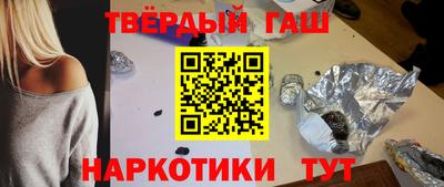 соль ск Бугуруслан