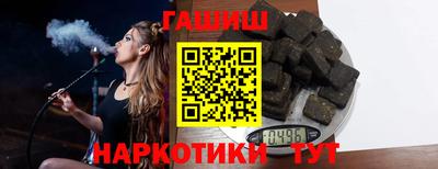 соль ск Бугуруслан