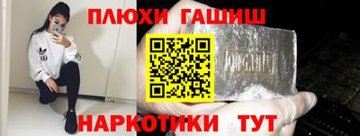 бутик Будённовск