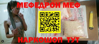 соль ск Бугуруслан