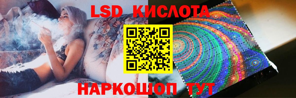 ЛСД экстази ecstasy  Вход с VPN  ЛСД экстази ecstasy  Кулебаки 