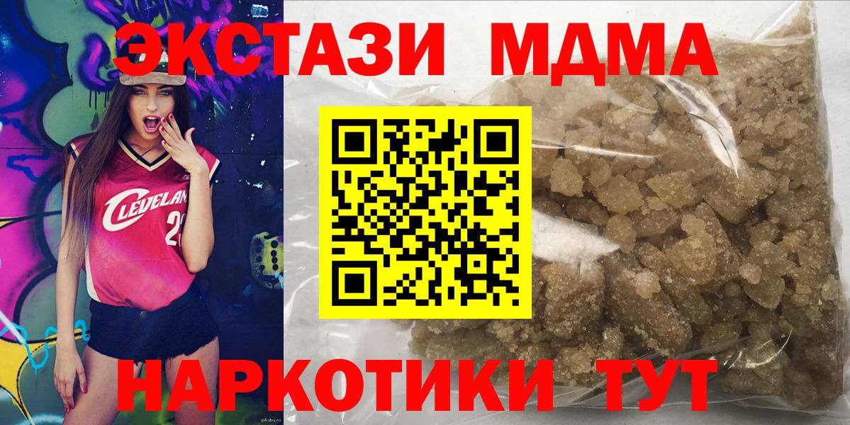 Канабис  Вход с VPN  Меф   Кулебаки  ГАШ  Альфа ПВП СК кристаллы  Каннабис  ГАШ  КОКАИН 