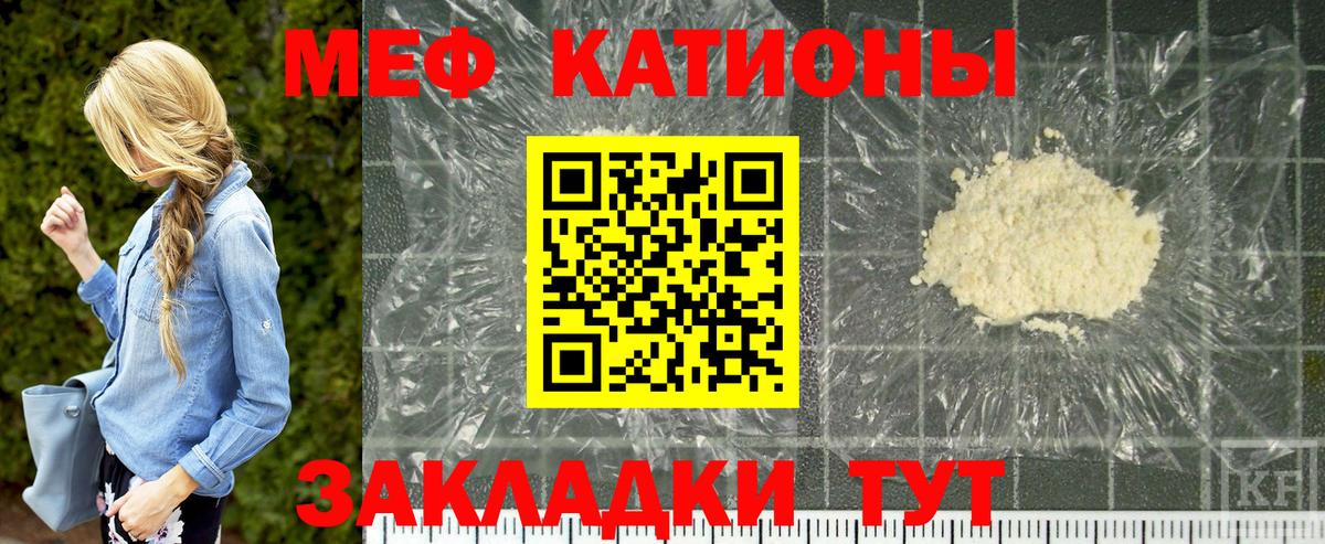МЕФ  Кулебаки