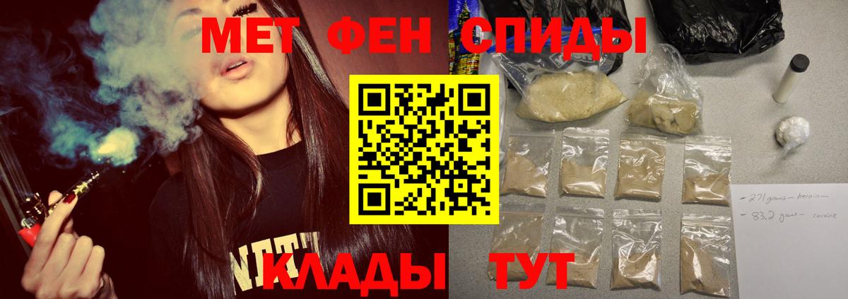 Метамфетамин кристалл  Вход с VPN  Кулебаки  Метамфетамин кристалл 