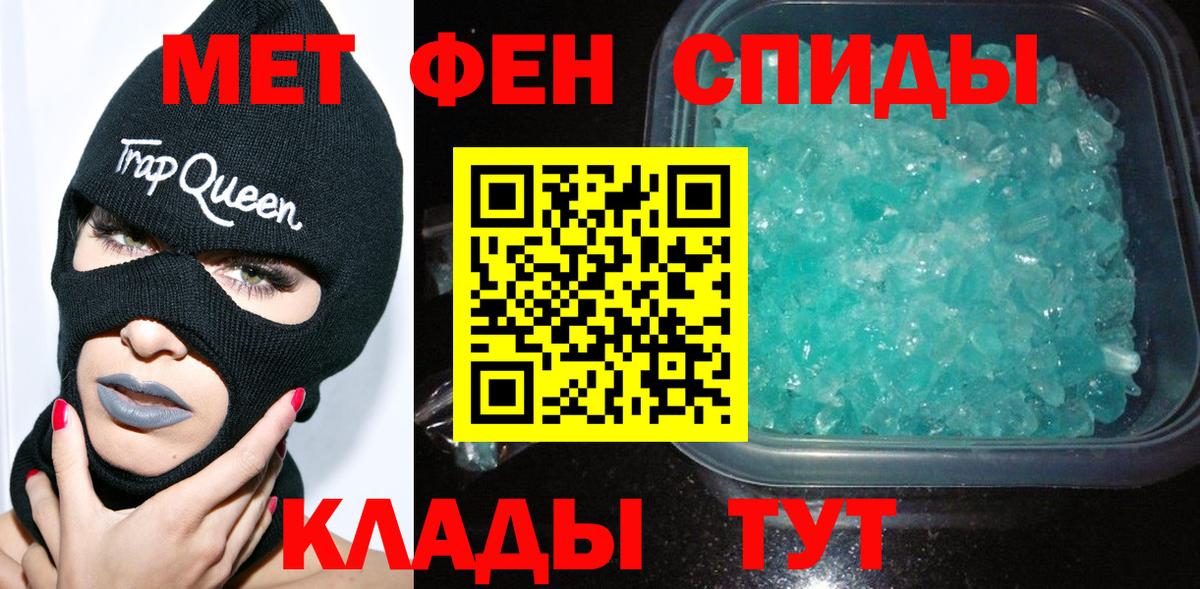 Метамфетамин Декстрометамфетамин 99.9% Кулебаки