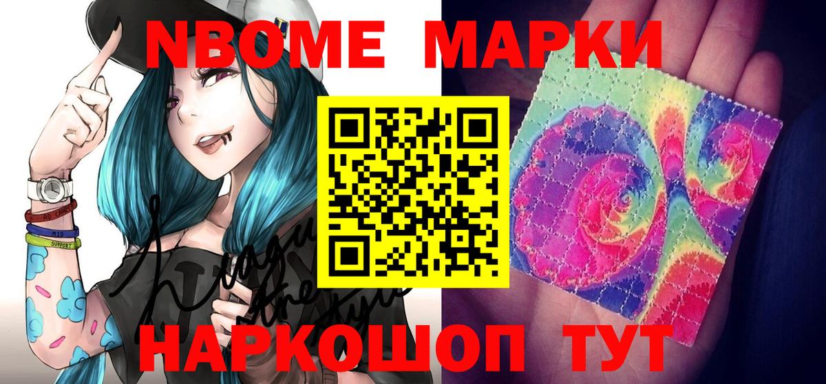 Наркотические марки 1,5мг  Вход с VPN  Кулебаки 