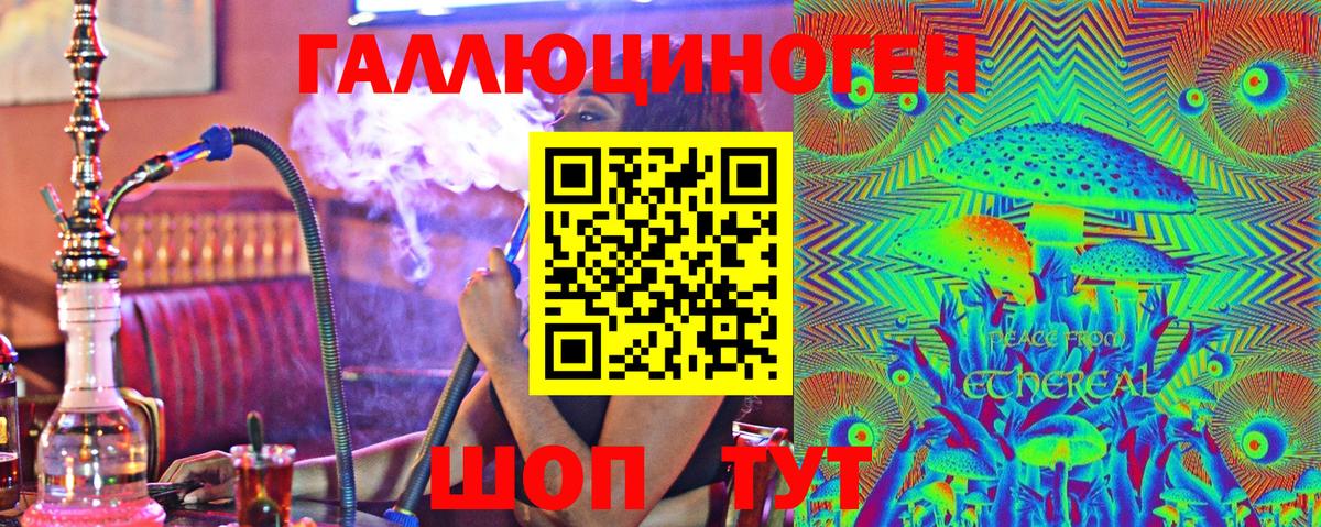 Галлюциногенные грибы Cubensis Кулебаки