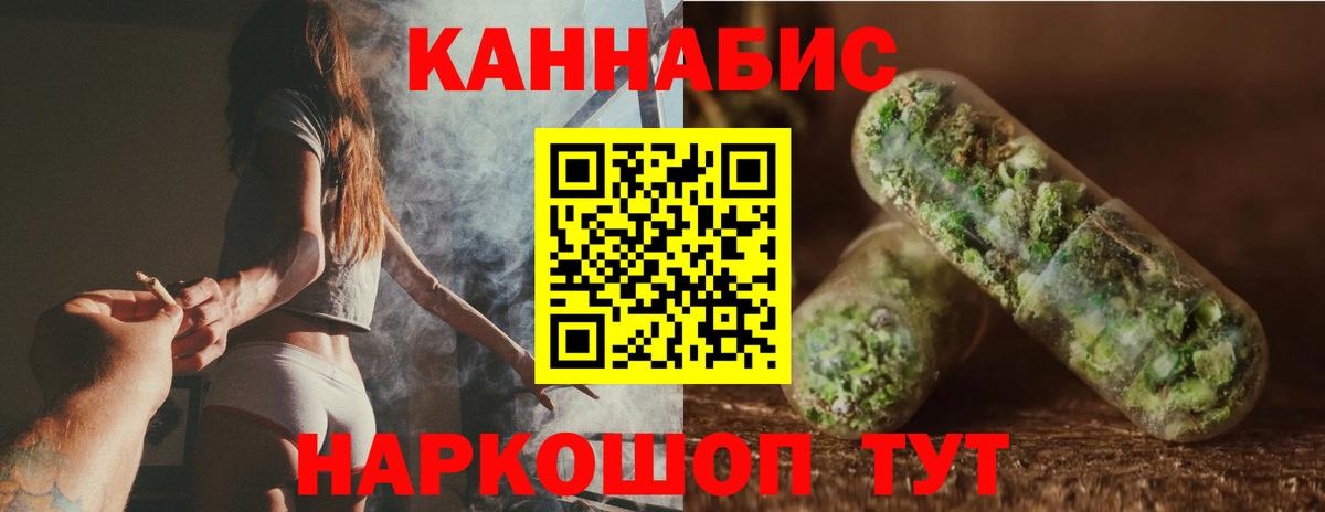Шишки марихуана конопля Кулебаки